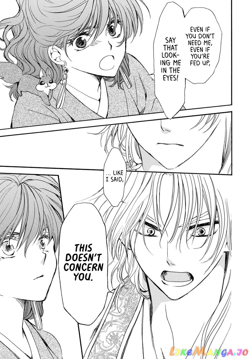 Akatsuki No Yona Chapter 204 image 15